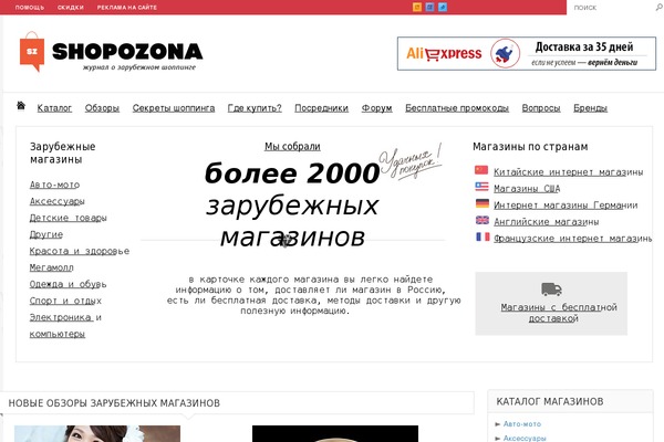 Site using Related-posts-by-taxonomy plugin