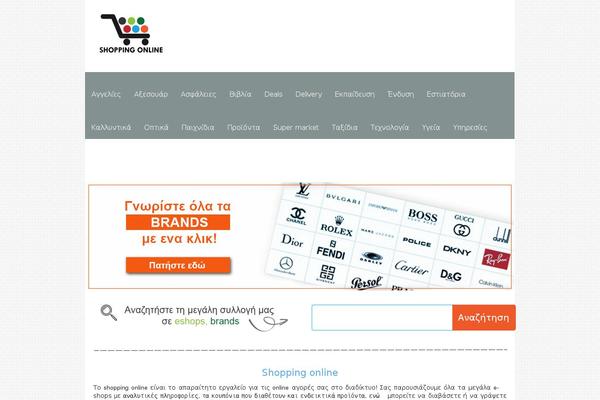 Site using SearchWP Live Ajax Search plugin