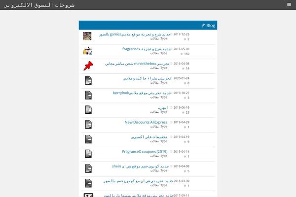shopping76.com site used Explorer