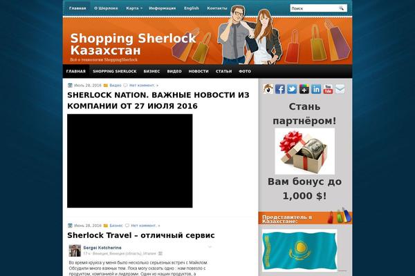Shoppica theme site design template sample