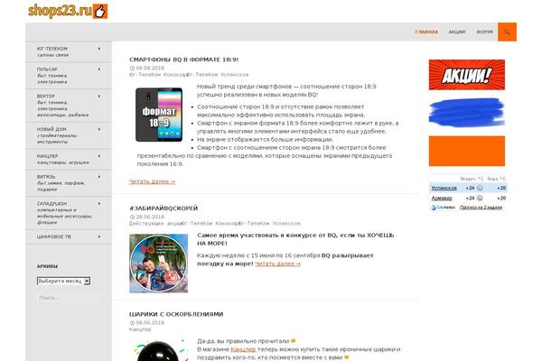 Site using Scroll To Up plugin