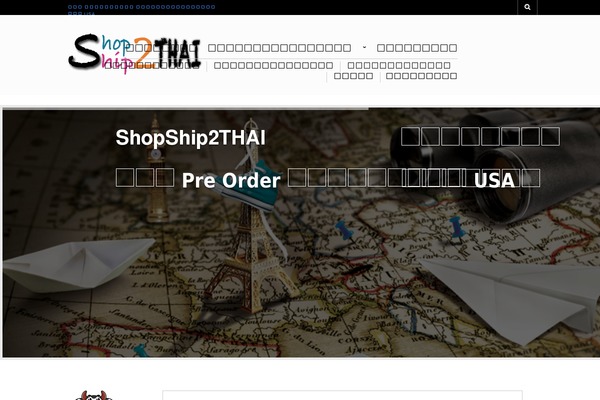The Retailer theme site design template sample