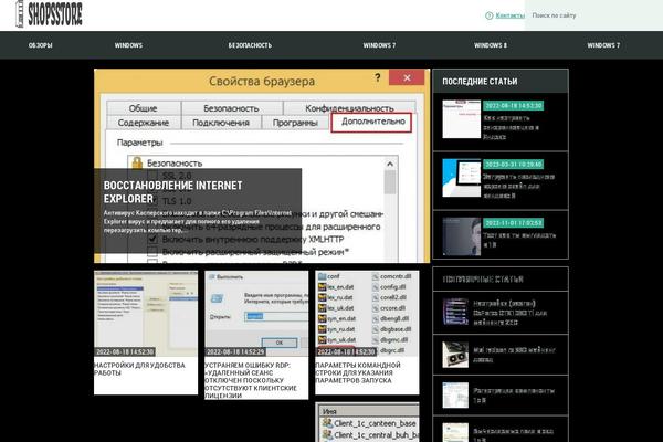 Site using Thumbs Rating plugin