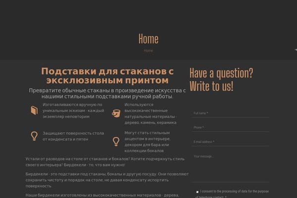 BeTheme theme site design template sample