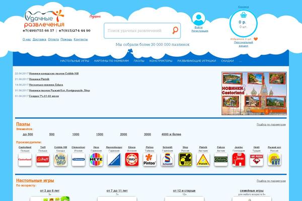 eexoos theme websites examples