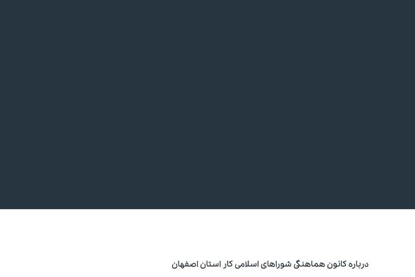Site using Wp-shamsi plugin