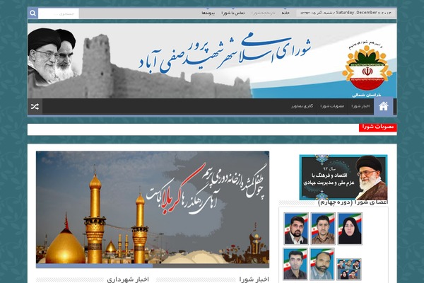 My Sahifa theme site design template sample