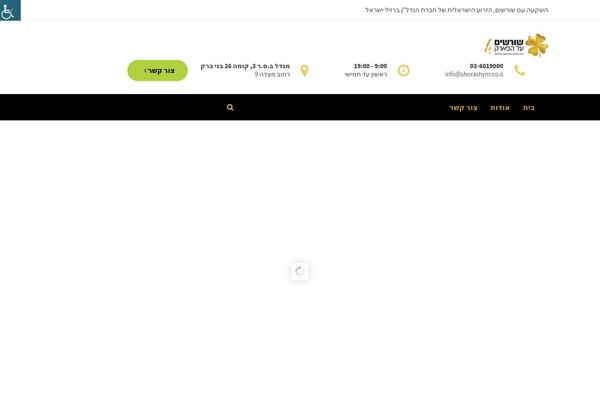 Site using Retirement-shortcodes-post-types plugin