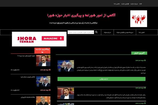 Codium Extend theme site design template sample