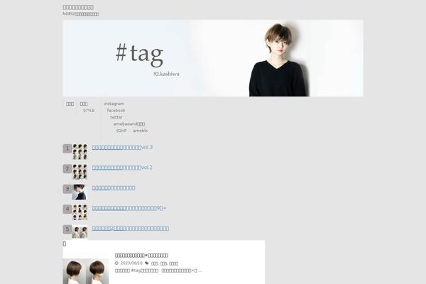 Site using Call&Book Mobile Bar plugin