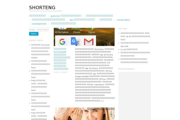 Oxygen-wpcom theme site design template sample