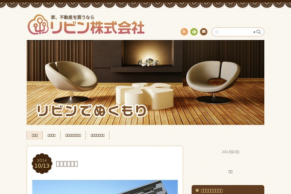 Chocolat theme site design template sample