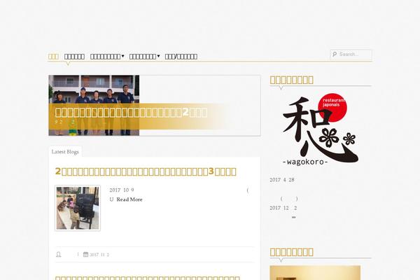 Supernova theme site design template sample