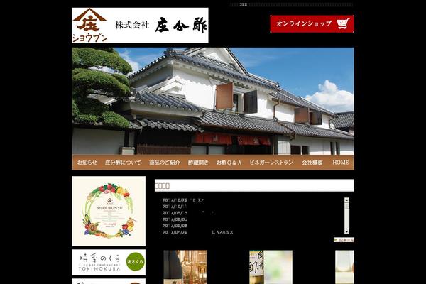 Site using Screenr-plus plugin