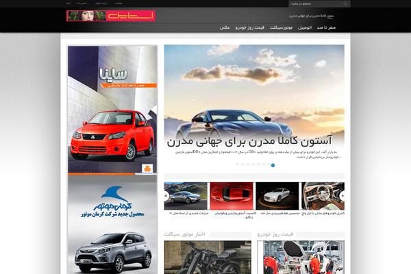shoufer.com site used Resportsive
