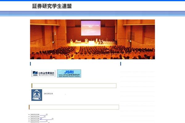 Site using inquiry form creator plugin
