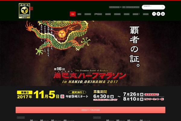 Swell_child theme site design template sample