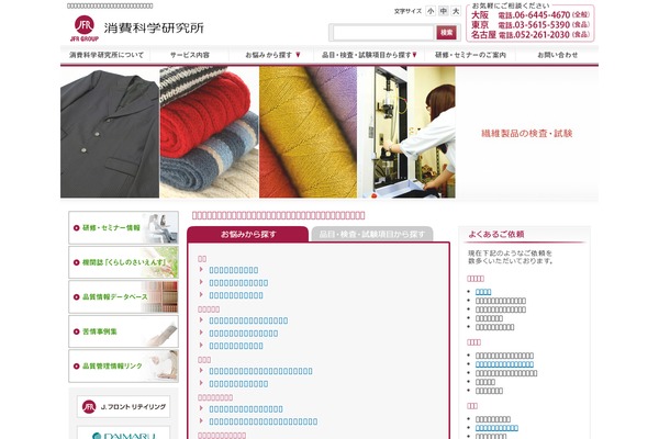 GreenPoint Milanda theme site design template sample