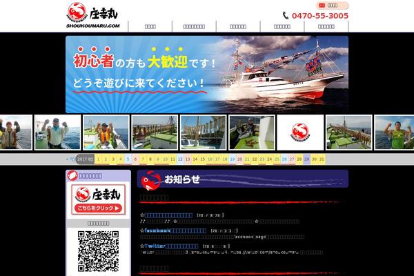 Site using amr ical events lists plugin