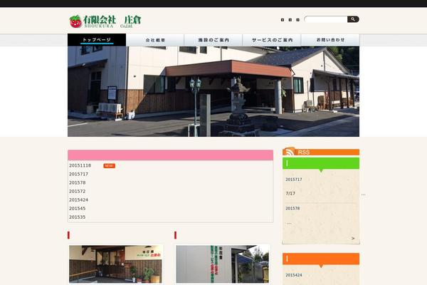 Pacific theme site design template sample