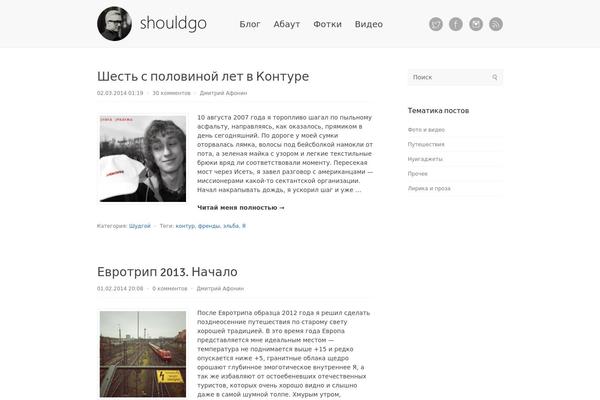 Alkane theme site design template sample