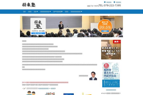 Fsv002wp-basic-c01 theme site design template sample