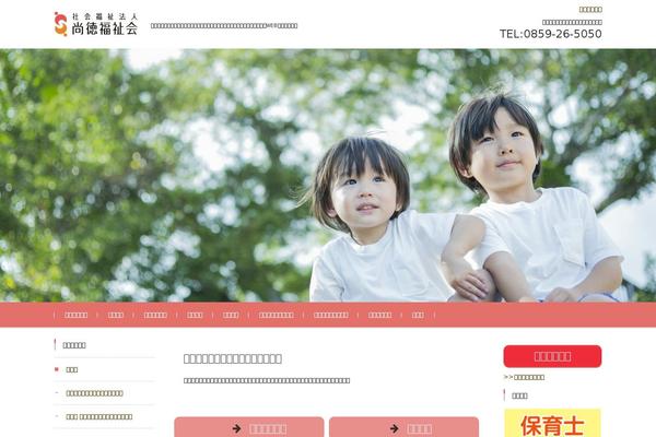 Site using Hit Counter Max plugin