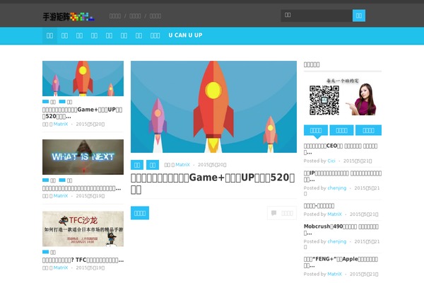 Jono WordPress theme, websites list used Jono theme Jono theme websites examples