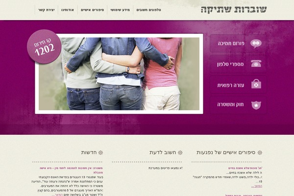 Prosto theme site design template sample