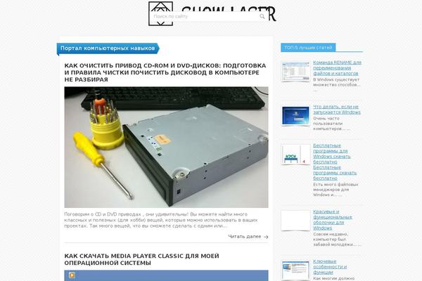 Site using Decomments plugin
