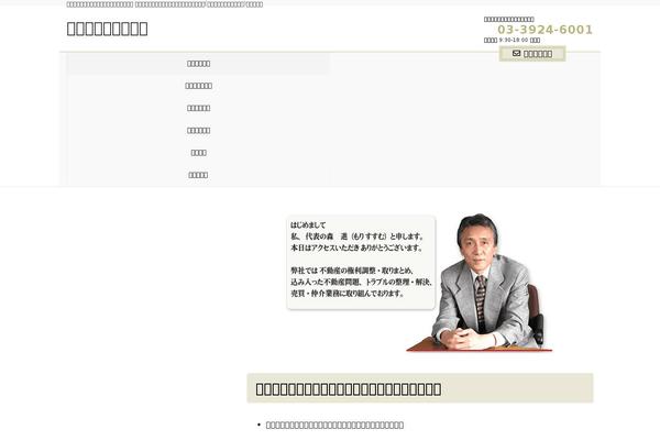 Lightning-pro-child theme site design template sample