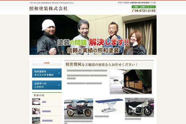 Multipress theme site design template sample
