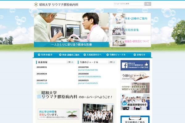 Site using Advanced lazy load plugin