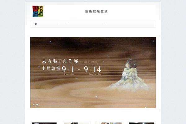 showartz.com site used Gaia