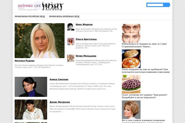 Root_child theme site design template sample