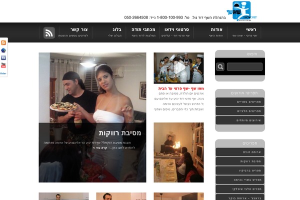 Novocane theme site design template sample
