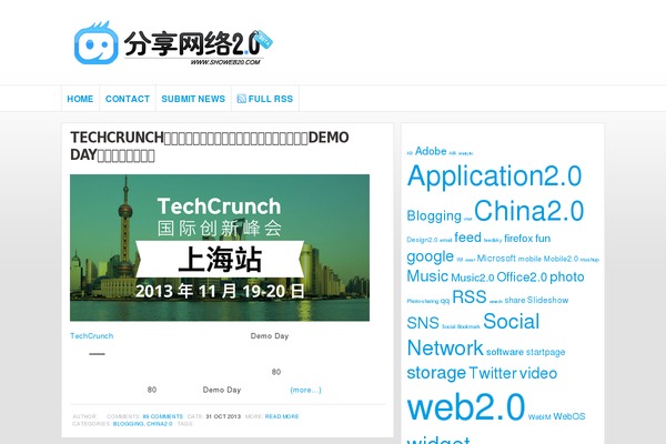 showeb20.com site used Acosmin5
