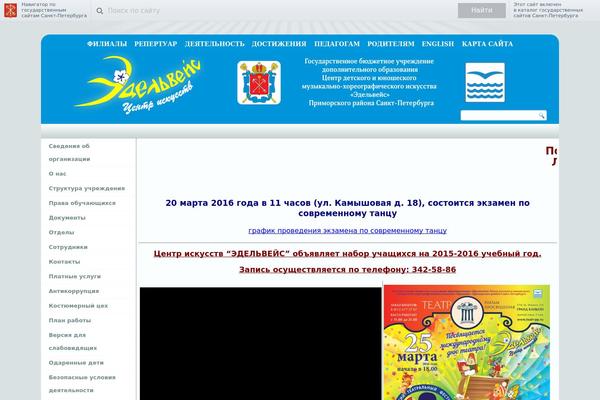 Site using DpEventsCalendar plugin