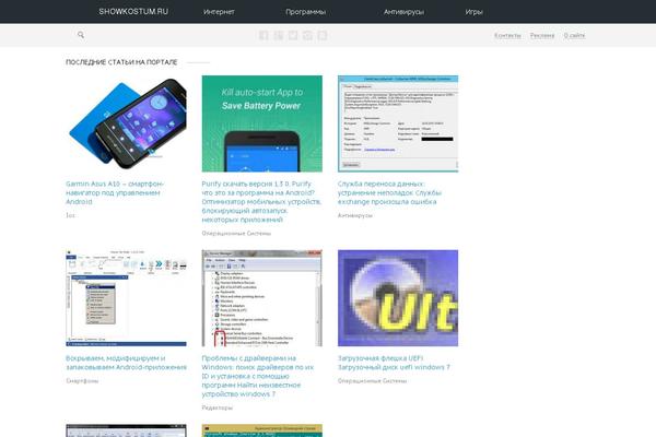 showkostum.ru site used Delo