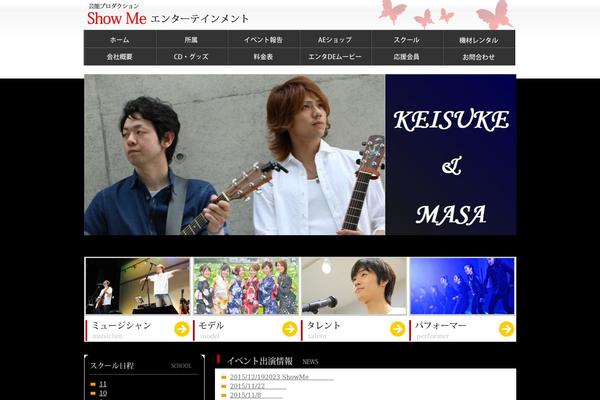 showmeakita.com site used Showme