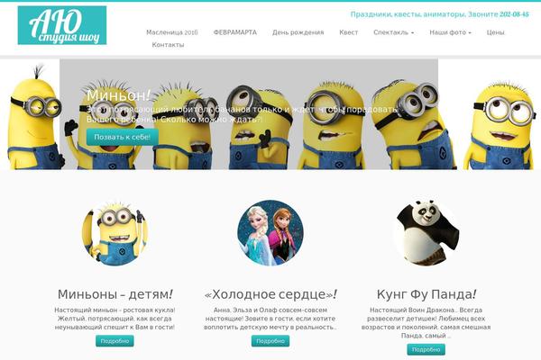 Customizr theme site design template sample