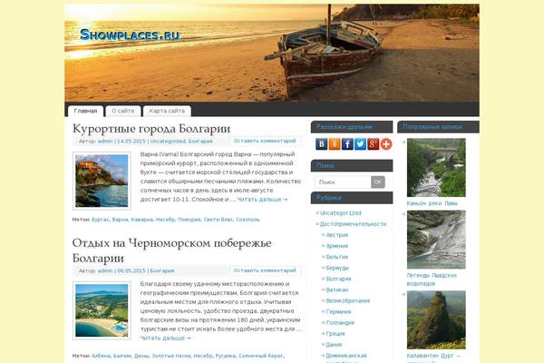 Mantra theme site design template sample