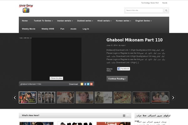 showserial.com site used Videoplus.1.0.1