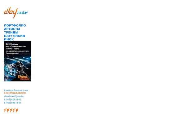 Site using Dt-the7-core plugin