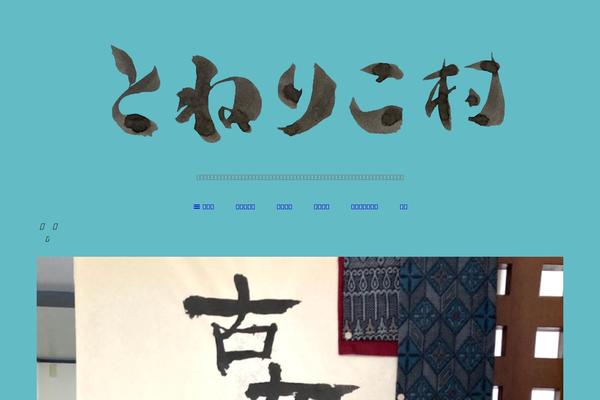 Site using What's New Generator plugin