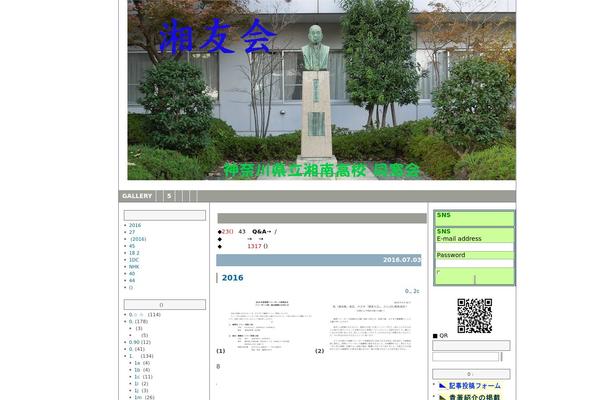 Koikikukan3 theme site design template sample
