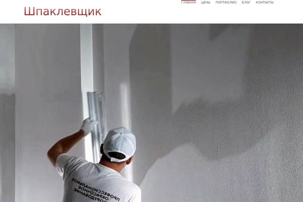 Site using Quick-call-button plugin