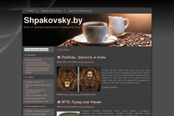 a_cup_of_coffee_ote008 theme websites examples