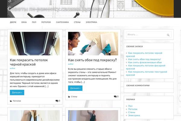 Momentous Lite theme site design template sample