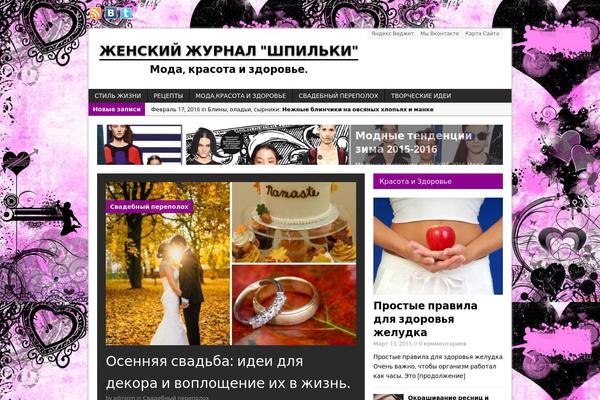 Site using Aam-animate-scroll plugin